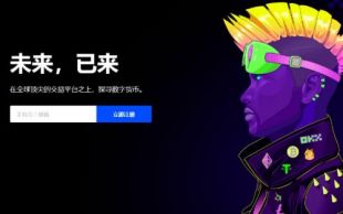 欧易交易所官网入口（2025最新版）：安全登录与官方下载全指南