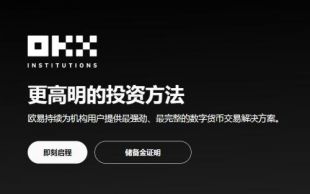 欧意交易所App官方下载与操作教程(详细步骤)