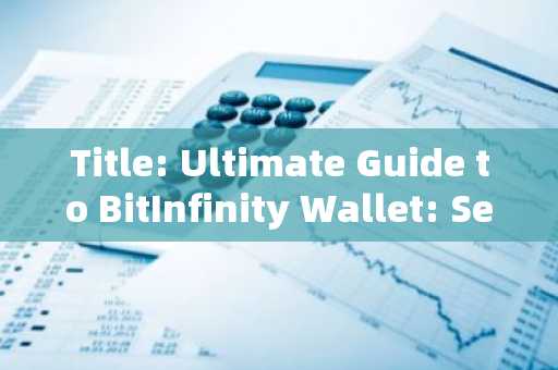 Title: Ultimate Guide to BitInfinity Wallet: Secure Crypto Storage