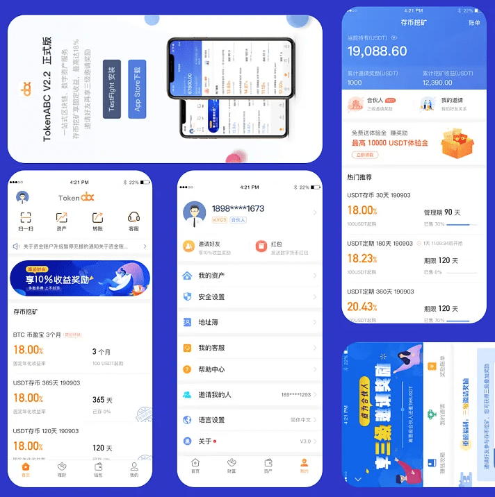 USDT钱包app怎么下载认证 一文解决USDT钱包使用问题