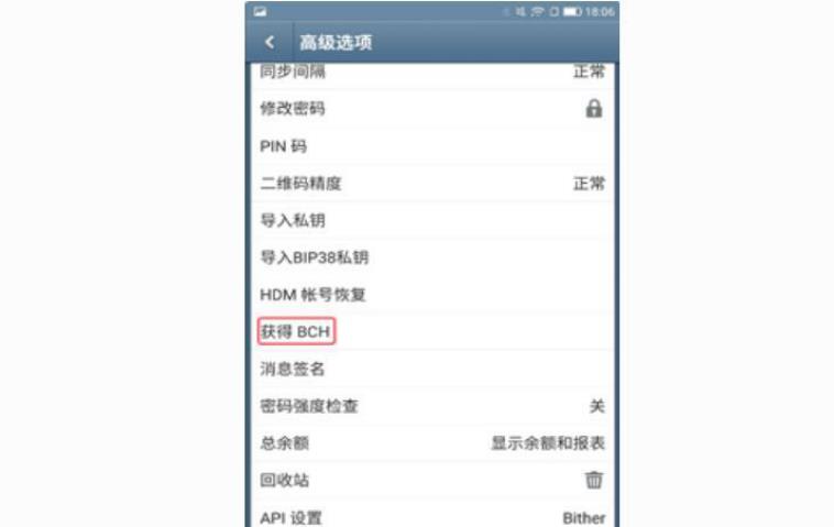 比太钱包怎么用（比太钱包教程