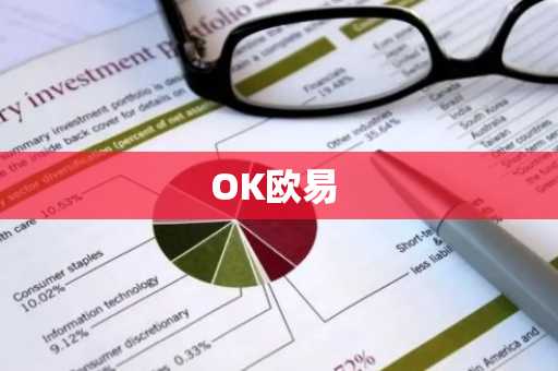 OK欧易