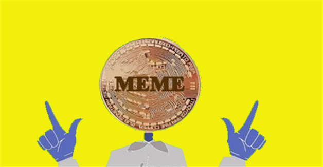 meme币货币交易平台下载 meme币交易所app v6.0.4官网下载