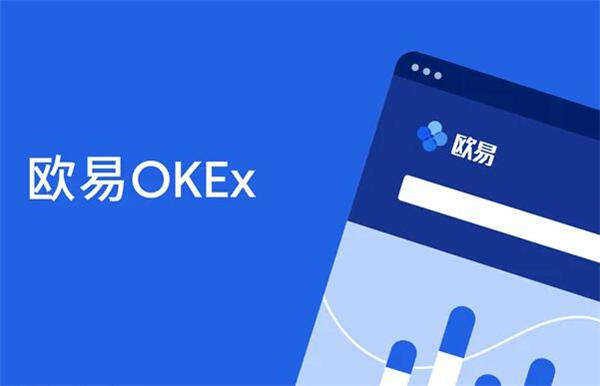 易欧交易平台app最新版 易欧交易所ios下载v6.4.0