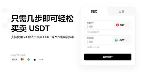 binance官网下载(老版V6.4.47)|binance怎么买u