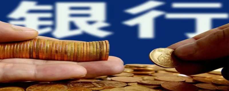 工行首卡一般多少额度