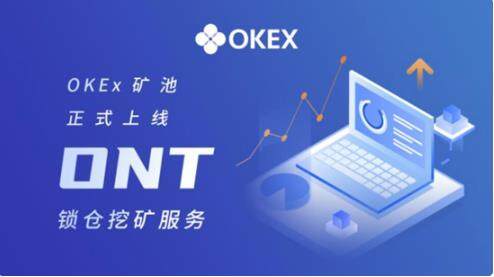 欧意2022正版官方下载_欧意钱包安全版app更新下载