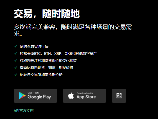 易欧交易平台下载(v6.1.20)|芝麻交易所支付宝买卖家