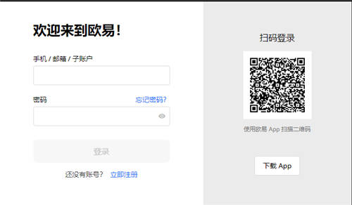 芝麻交易所交易软件官网版v4.052下载_芝麻交易所app2023网页版下载