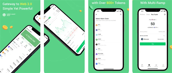 usdt钱包ios官方下载 usdt钱包app最新版安装包