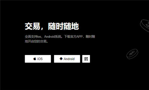 下载欧意易(旧版本V6.4.92)_易欧官网交易