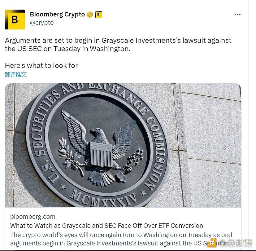 彭博社：灰度在华盛顿对美国SBC提起诉讼，双方将展开争论
