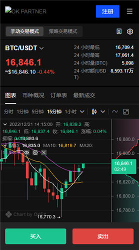 泰达币usdt交易平台下载_USDT交易平台官方APP下载