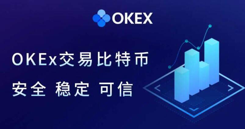欧意易易交易所怎么下载 欧意易易交易所怎么注册