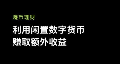 欧意易易交易所app下载apk_欧意易易交易所app安卓版下载v6.1.20
