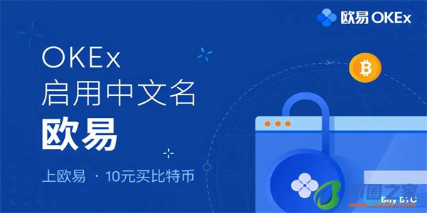 苹果芝麻交易所软件在线下载_芝麻交易所ios版下载安装v6.1.58