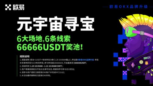 【芝麻交易所usdt钱包下载v7.2.56】芝麻交易所app交易主网升级官网