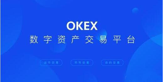 欧意易交易所下载不了是怎么回事 欧意易最新版下载最新官方app