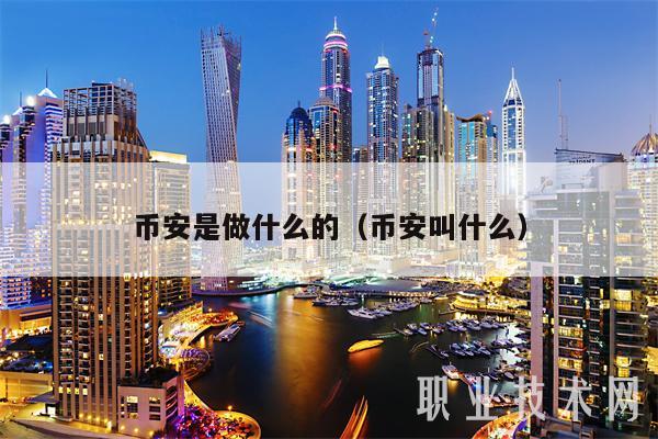 欧意易易是做什么的（欧意易易叫什么