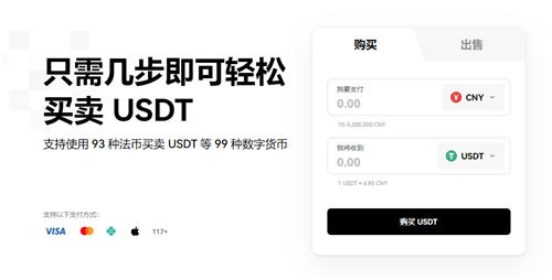 易欧 交易平台下载(v6.1.41)_ 交易平台app