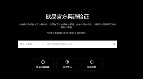芝麻交易所软件(旧版本V6.4.91)|芝麻交易所PC端下载