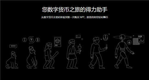 欧意易交易平台app(v6.1.24)_欧意易易交易所好嘛