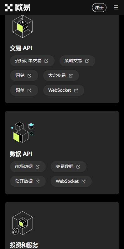 欧亿3在线开户入口2023-欧意易web3交易所v7.0.31最新下载