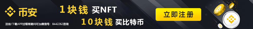 芝麻交易所易下载_欧ustdV6.1.37