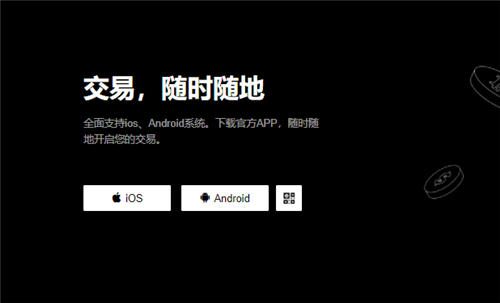 殴易钱包下载(最新版本V6.4.50)|芝麻芝麻交易所app那个靠谱
