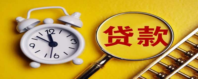 发薪贷如何提前还款