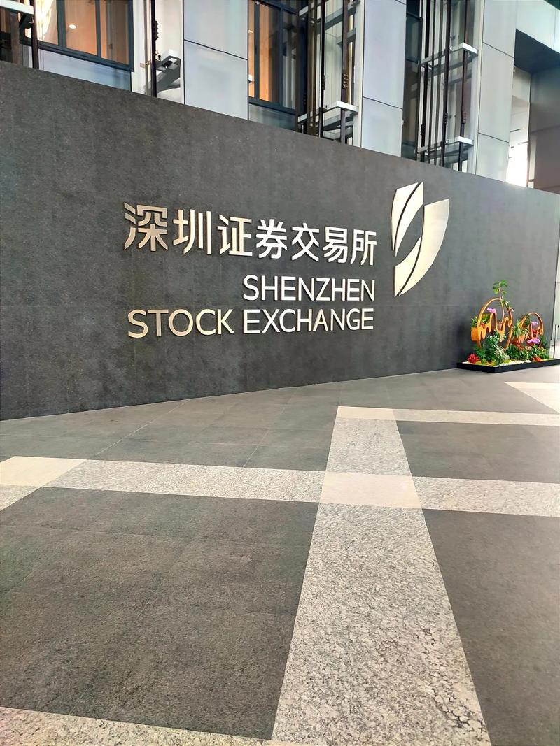 资产汇交易所井通：资产管理交易所