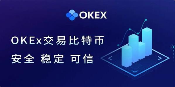 OKX官方2023最新版本下载_芝麻交易所苹果版钱包app下载安装