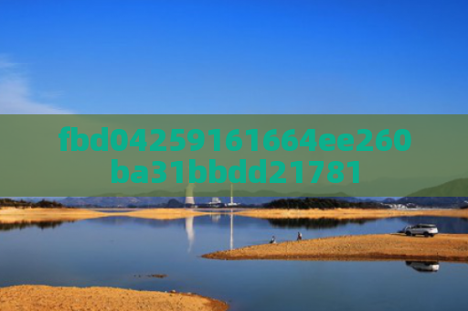 fbd04259161664ee260ba31bbdd21781