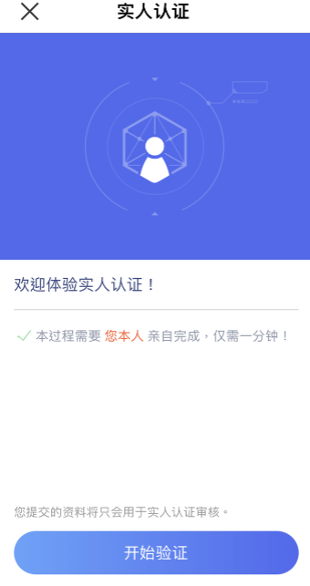 芝麻交易所官网中文版下载_芝麻交易所交易虚拟币的app