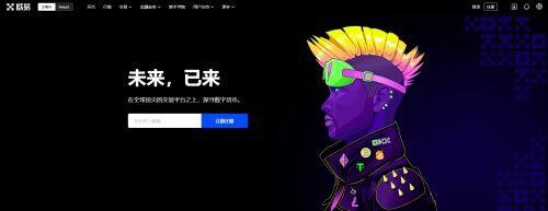 芝麻交易所下载_芝麻交易所交易所下载_芝麻交易所ok官网