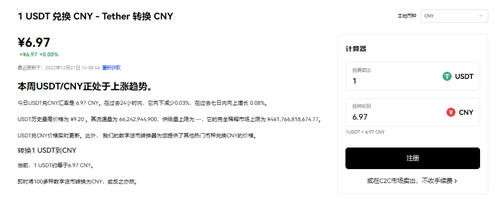 泰达币usdt交易平台软件_芝麻交易所usdt官网