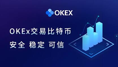 下载ok交易所app_下载OK交易所，开启数字资产投资旅程